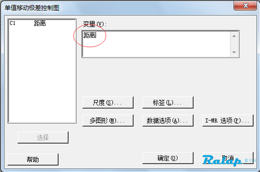 minitab操作方法